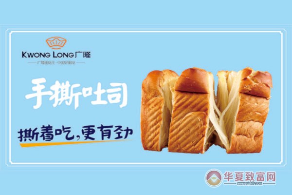 广隆蛋挞王加盟